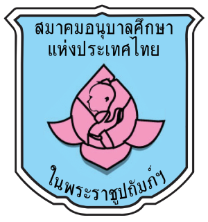 ศูนย์อบรมเด็กเล็กวัดลำทับ